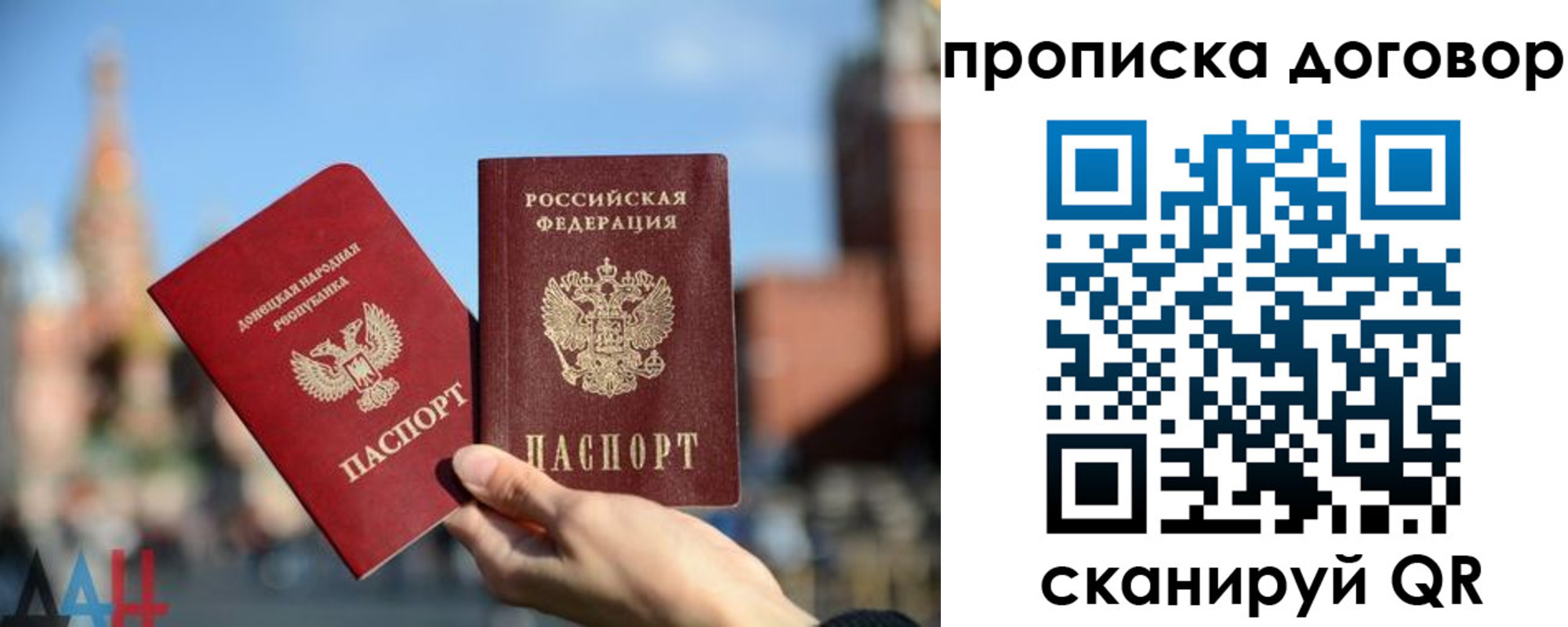временная регистрация поиск в Шали