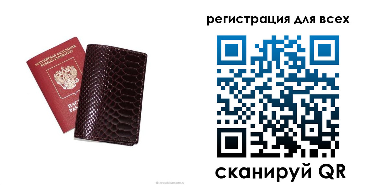 прописка гарантия в Шали